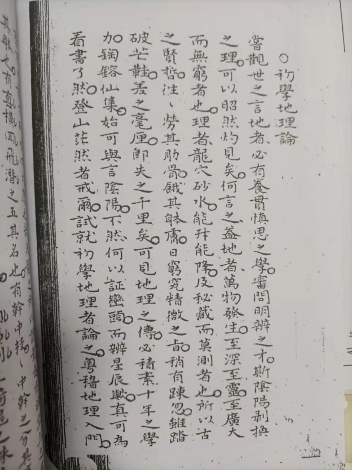 1637931125342699.jpg