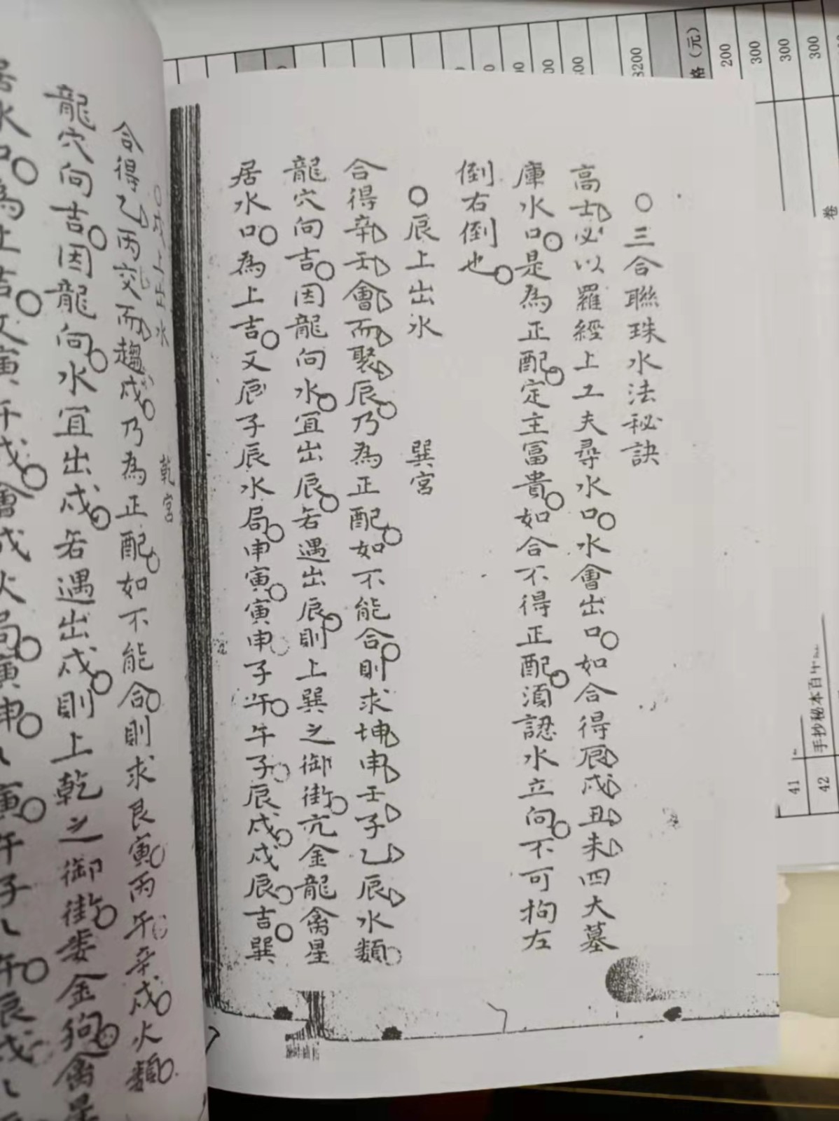 1637931125421099.jpg