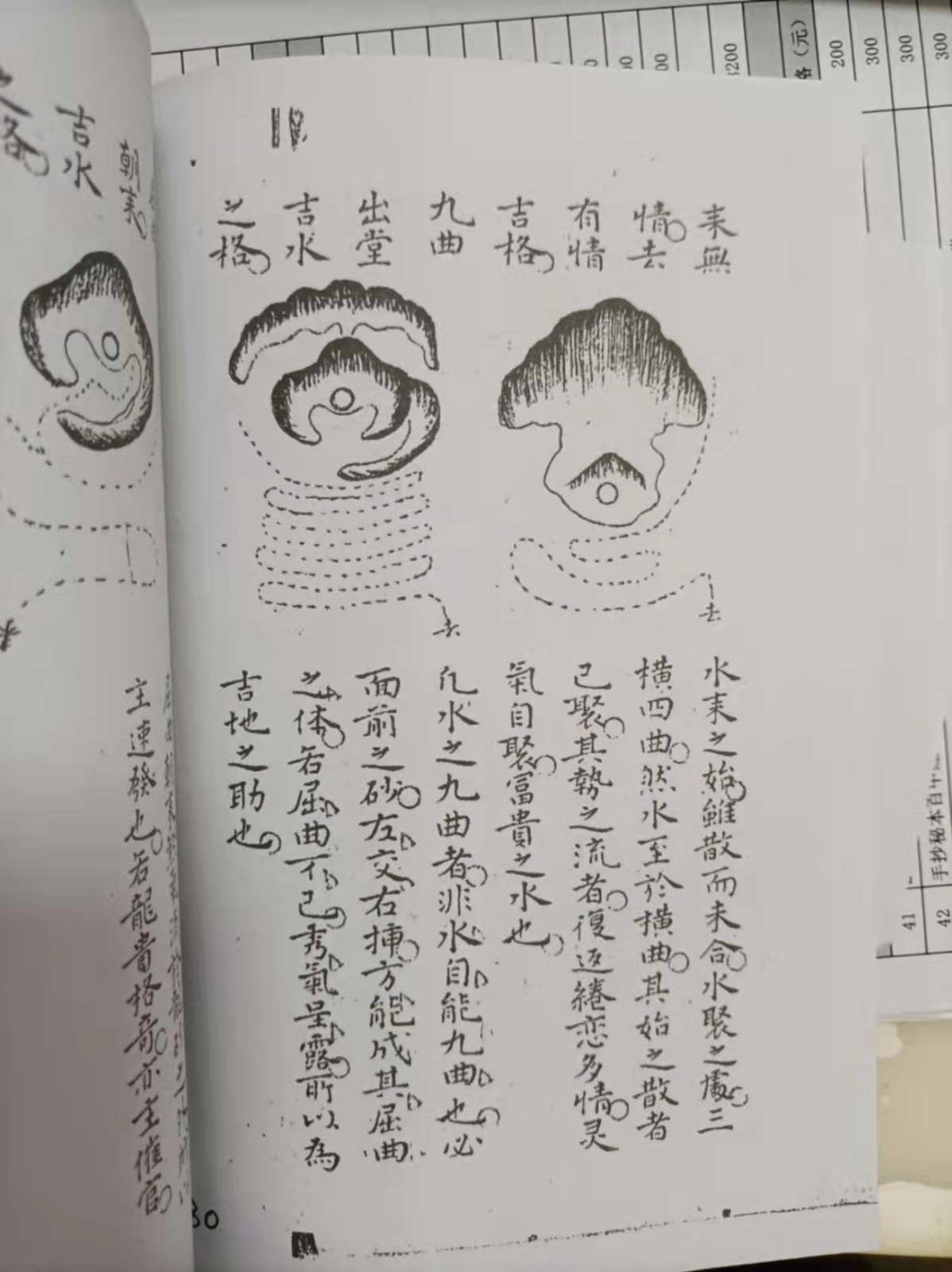 1637931125571520.jpg
