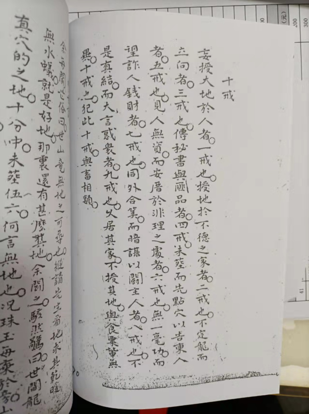 1637931125973278.jpg