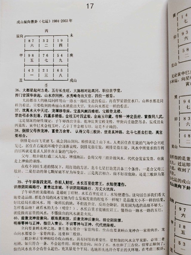 1638440511230611.jpg