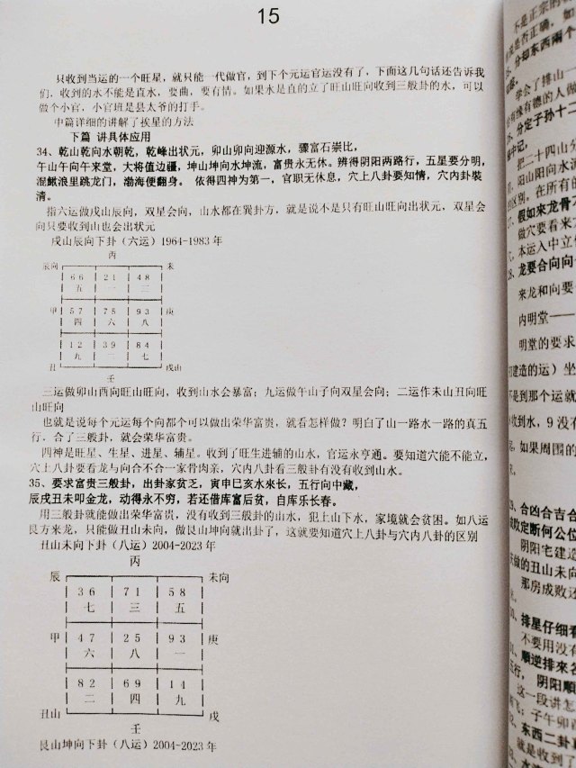 1638440511557621.jpg