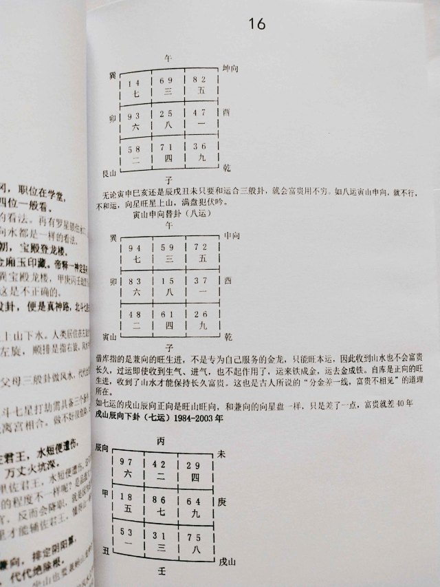 1638440511858166.jpg