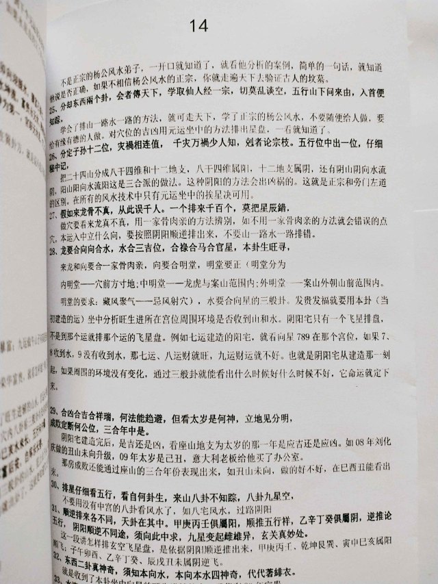 1638440511879211.jpg