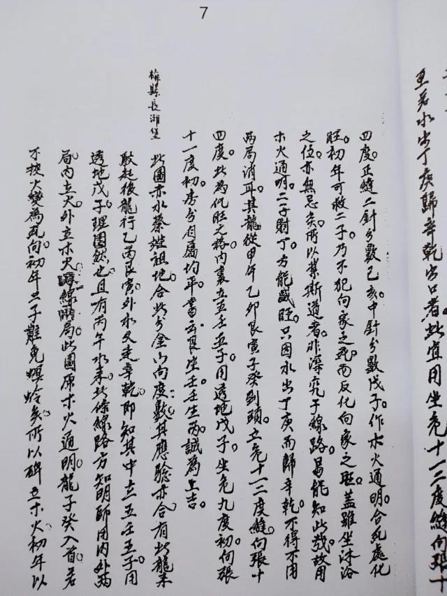 1638525604285828.jpg