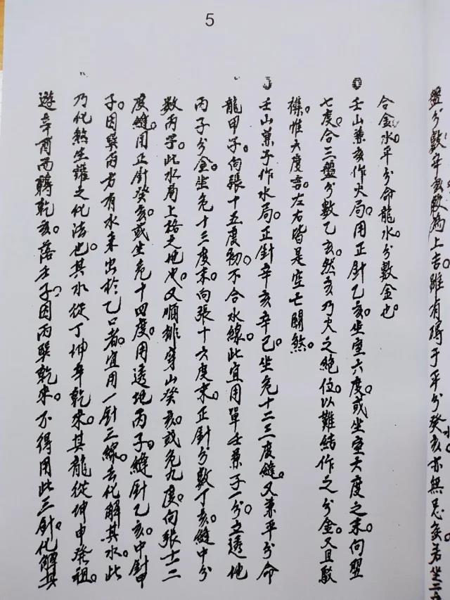 1638525604713946.jpg