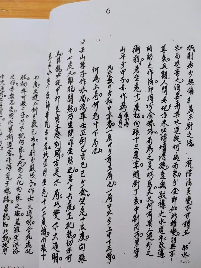 1638525604764171.jpg