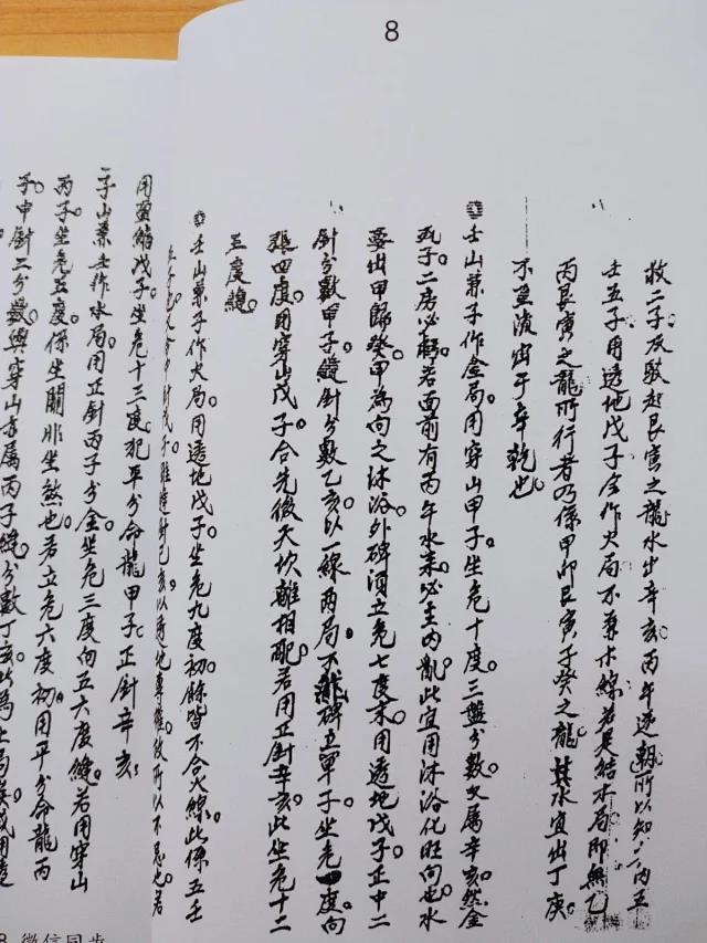 1638525604949065.jpg