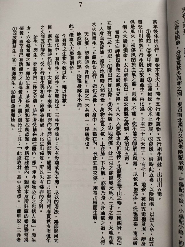 1638967443495027.jpg