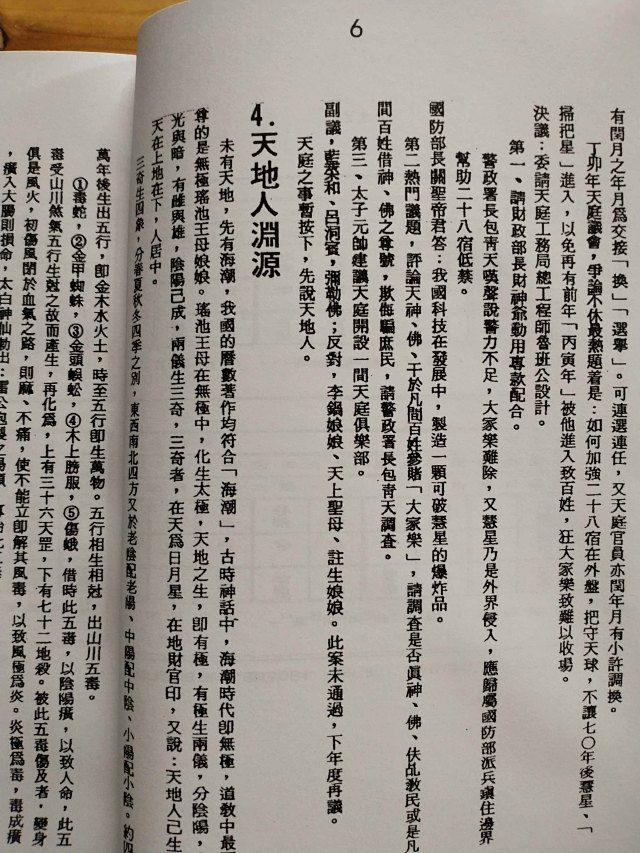 1638967443669091.jpg