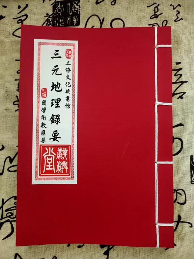 1640011453911250.jpg