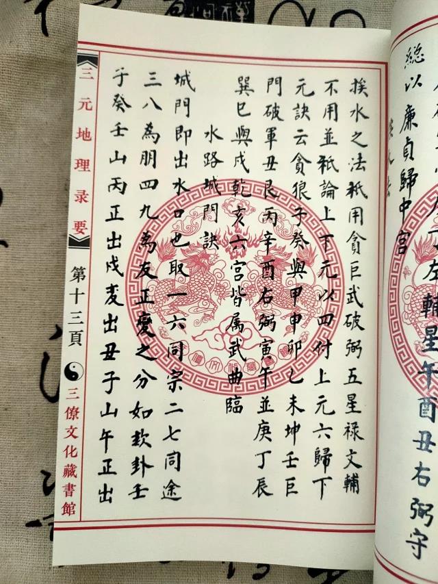 1640011454335964.jpg