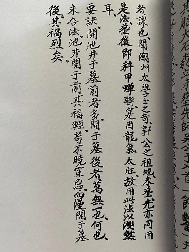 1640079025969806.jpg