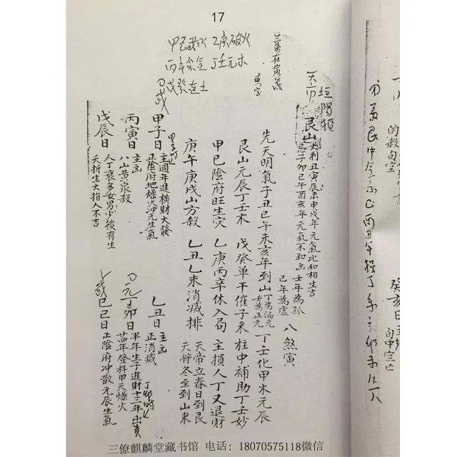 1640677320618223.jpg