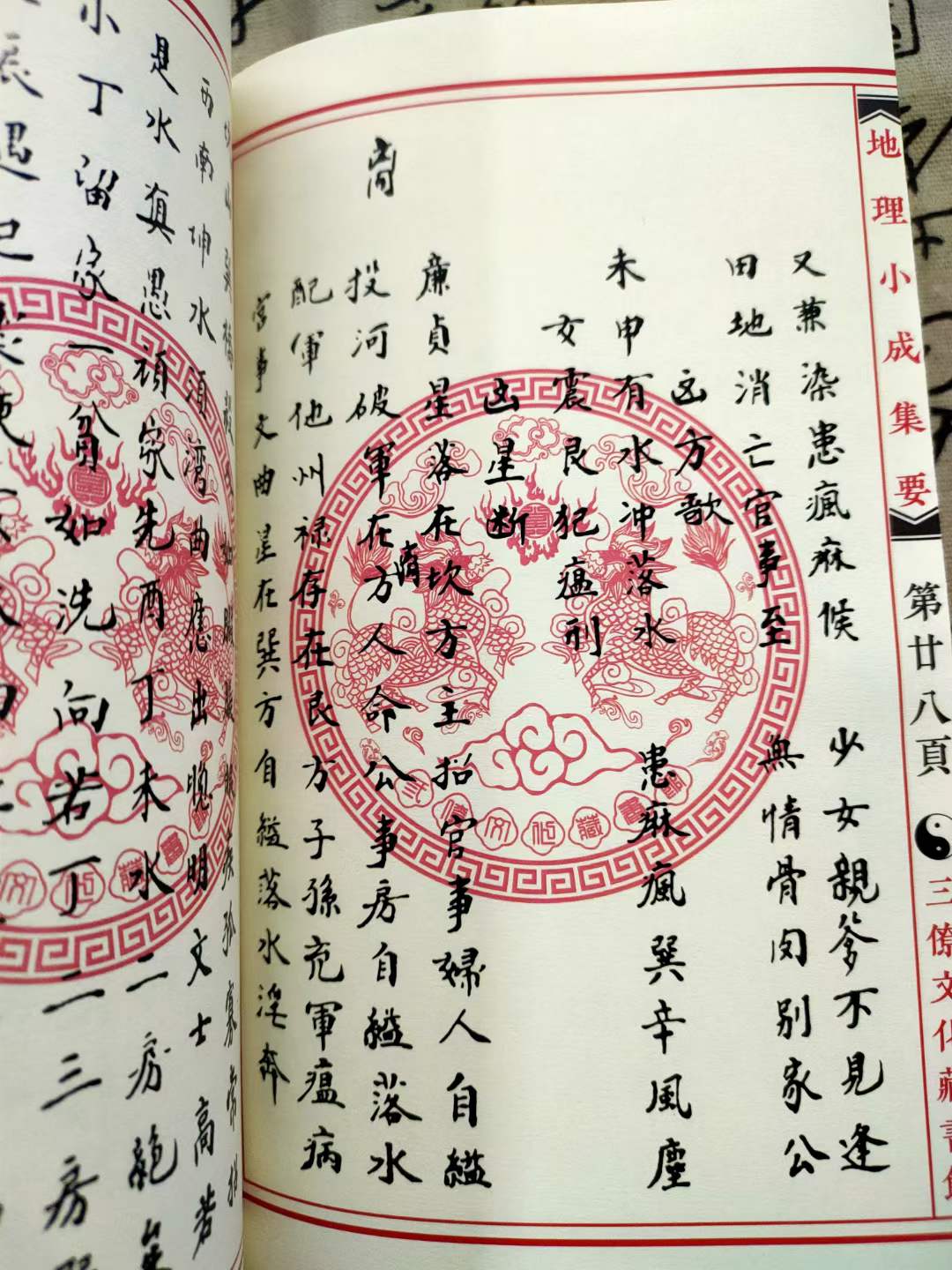 1640699147131819.jpg