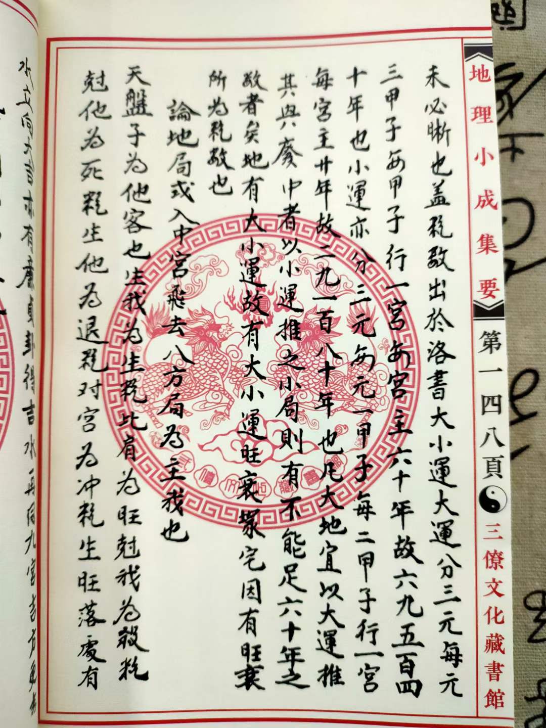 1640699147284643.jpg