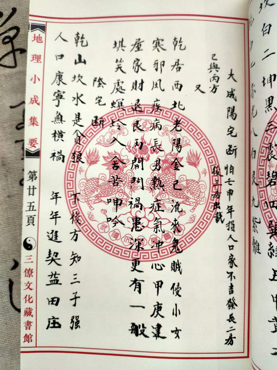 1640699147333336.jpg