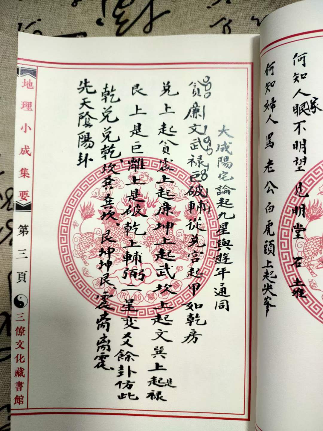 1640699147490136.jpg