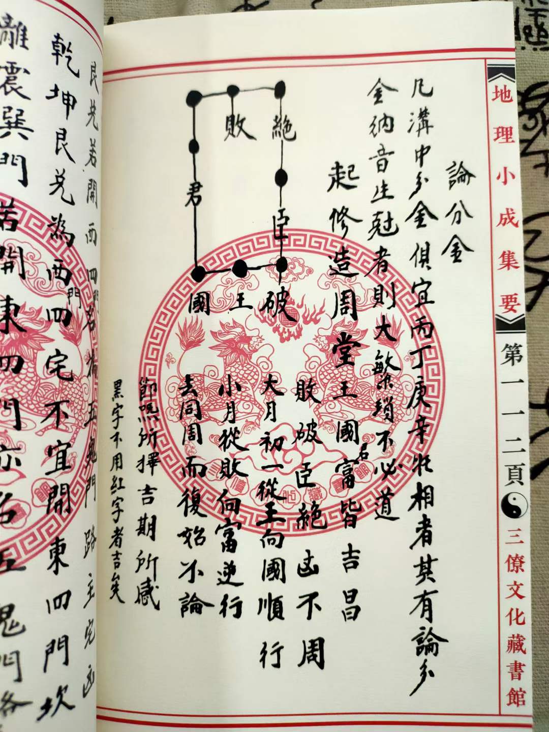 1640699147506950.jpg
