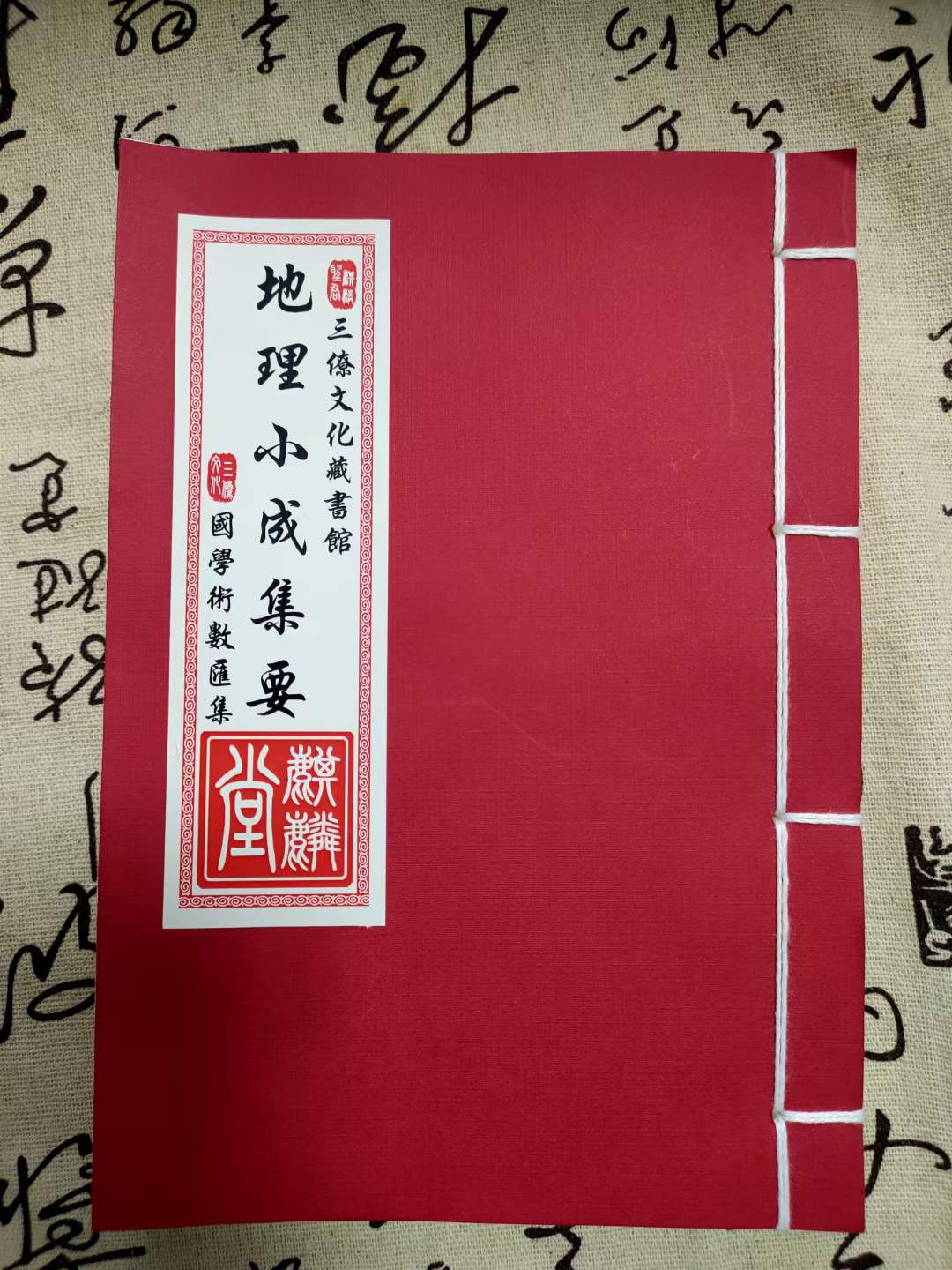 1640699147627597.jpg