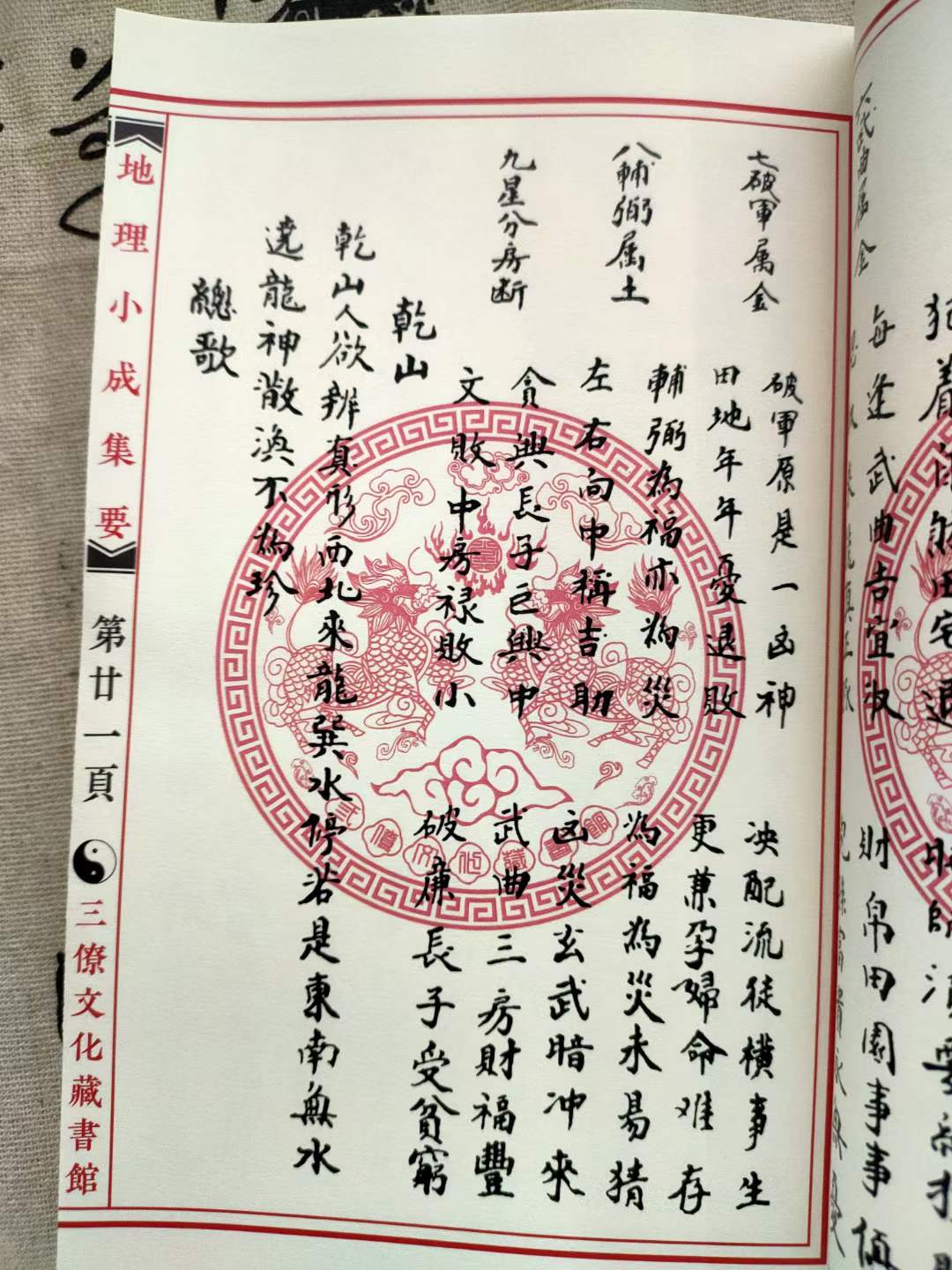 1640699147835022.jpg
