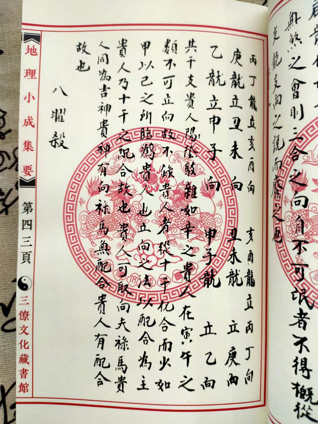 1640699147912967.jpg
