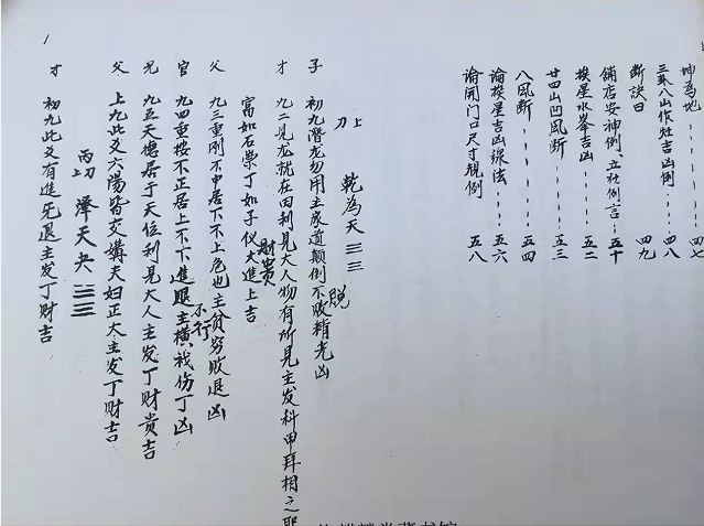 1641642220831233.png