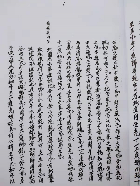1641642221960769.png
