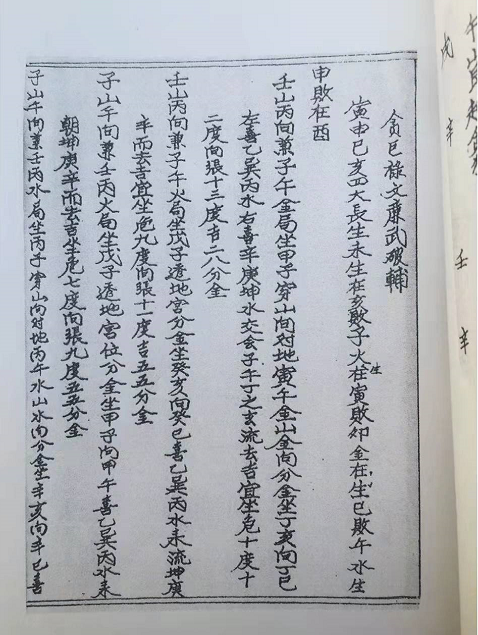1641643896120410.png