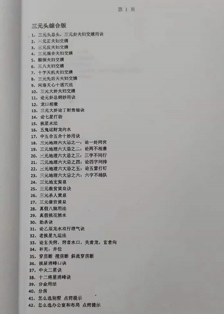 1645793606901044.png