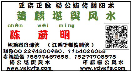 1649675094209097.png 01.黄麟堪舆风水.png
