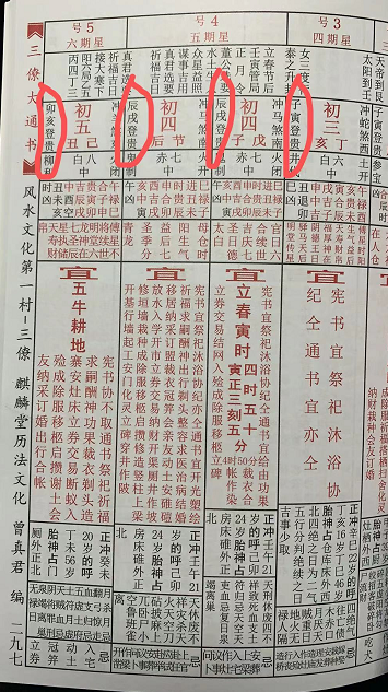1650759071774658.png 3.png