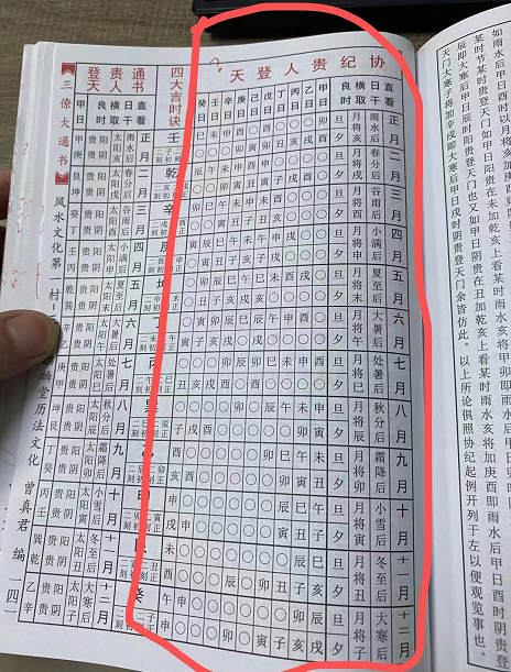 1650759178542025.png