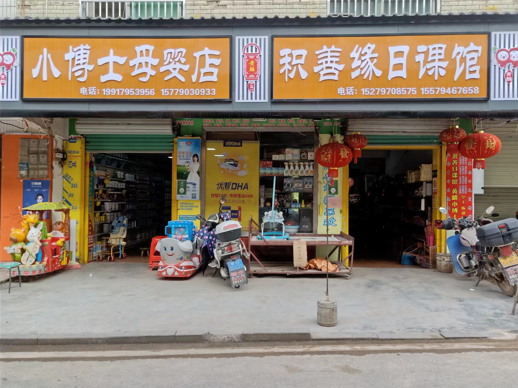 1651793731648107.jpg 黄麟小博士.jpg