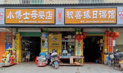 1651805817740449.png 1.黄麟小博士.png