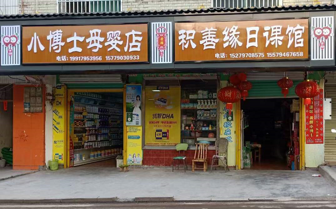1653207172499607.png 1.黄麟小博士.png