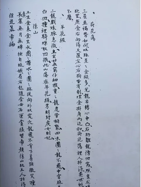 1654501234420683.png