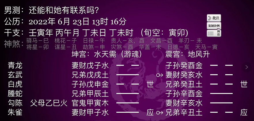 1655982368621531.png 1.png