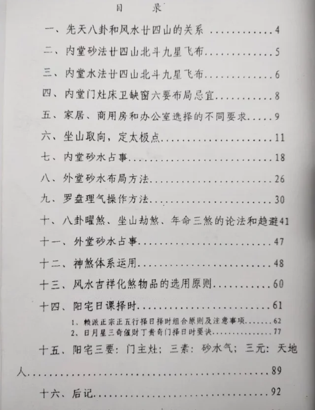 1656753745229487.png