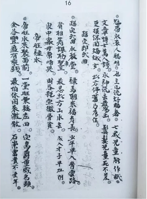 1657150897724074.png