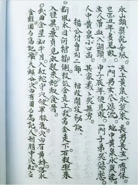 1657150899160233.png