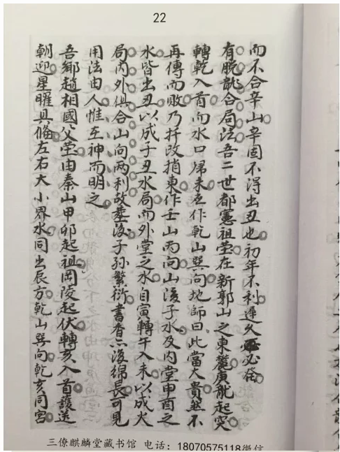 1657190038339111.png