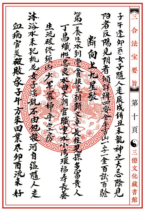 1657798105254014.png