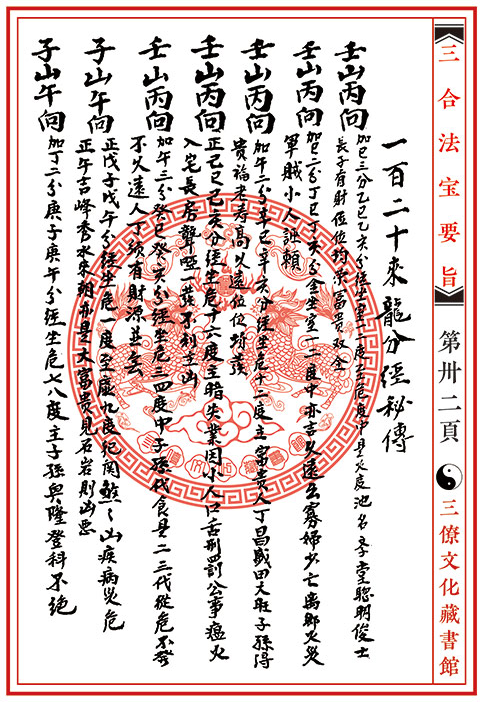 1657798107838796.png