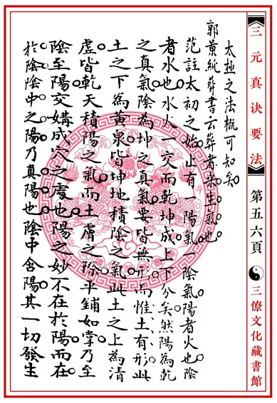 1657840753732390.png