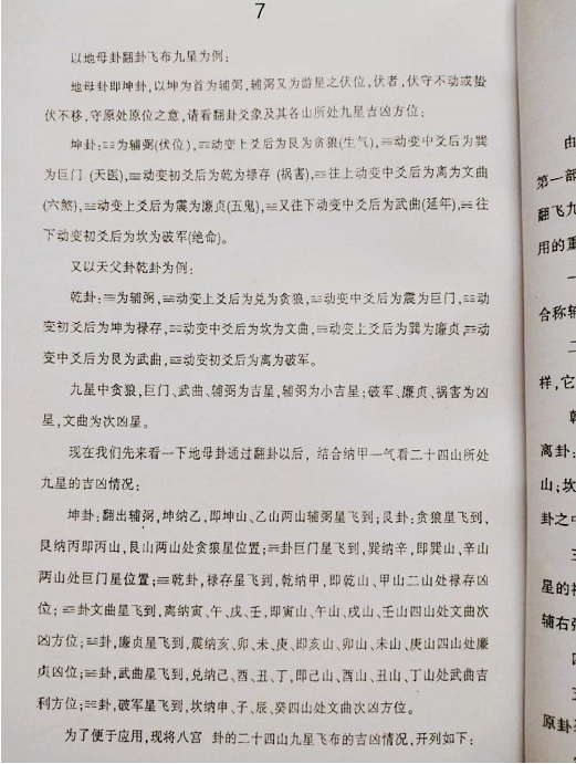 1658911030637717.png