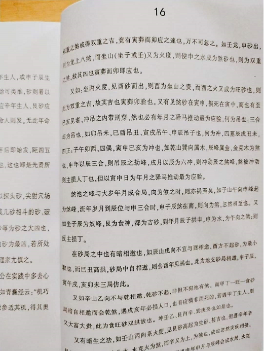 1658911031372027.png