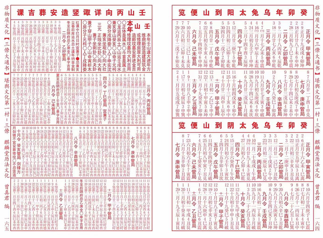 1659174071212512.png