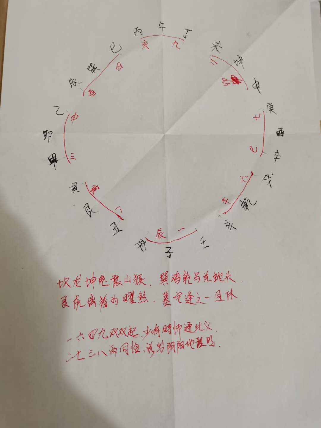 1661609956515716.jpg 微信图片_20220827221852.jpg