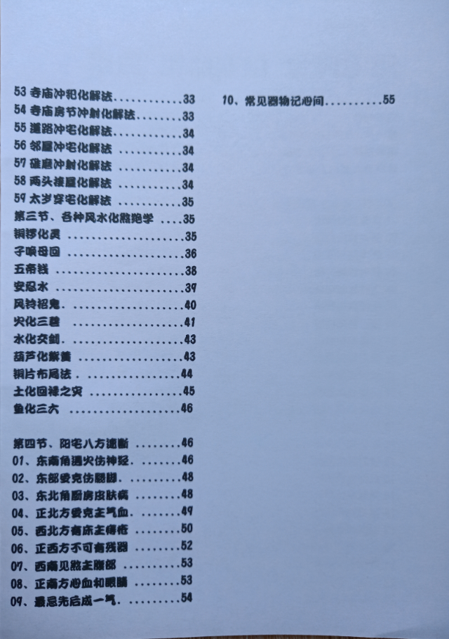 1663391122267335.png